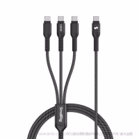 SmallRig斯莫格 USB-C 一转三电源线 5079