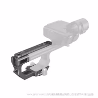 SmallRig 索尼FX3 / FX30 XLR手柄延长安装板套件 4830