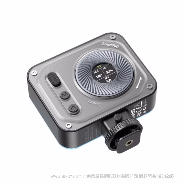 SmallRig Vibe P108 Pro mini补光灯 4661