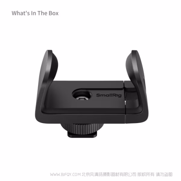 SmallRig 冷靴充电宝夹 4600