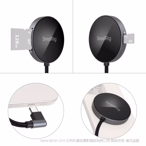 SmallRig斯莫格 SD4.0 读卡器 4870