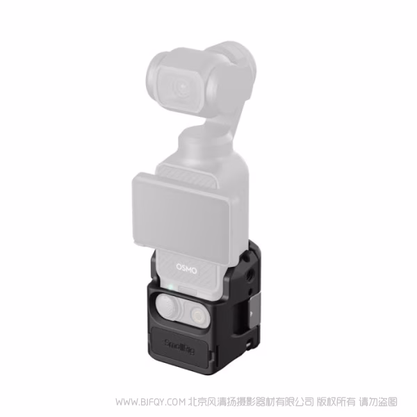 SmallRig斯莫格拓展框 (适用于大疆 Osmo Pocket 3) 5072