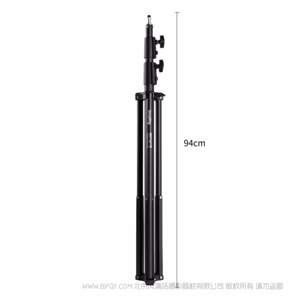 SmallRig LA-S280弹簧灯光支架4891