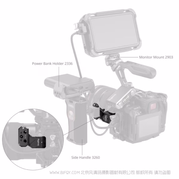 SmallRig 侧手柄延长转接件(滑槽接口) 4458