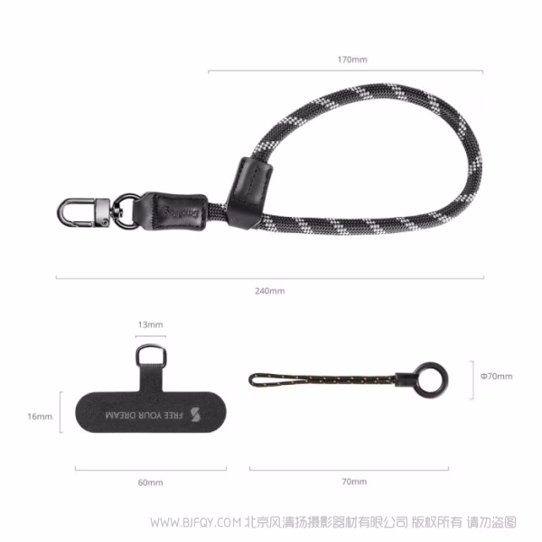 SmallRig斯莫格 FilMov 手机腕带（黑色）4990