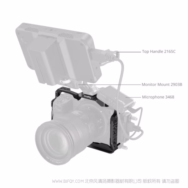 SmallRig 尼康 Z6III拓展框4519