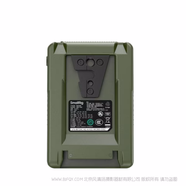 SmallRig VB50 移动电源（绿）4872AC