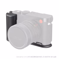SmallRig 徕卡 Q3 L型手柄 4568（可私人定制签名板）