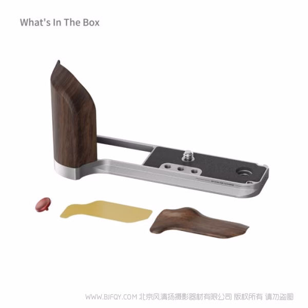 SmallRig斯莫格木头L型手柄 (适用于富士GFX100RF)(银色) 5265