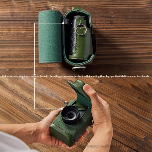 SmallRig斯莫格相机皮套套装（适用于富士 X half）（绿色）5220