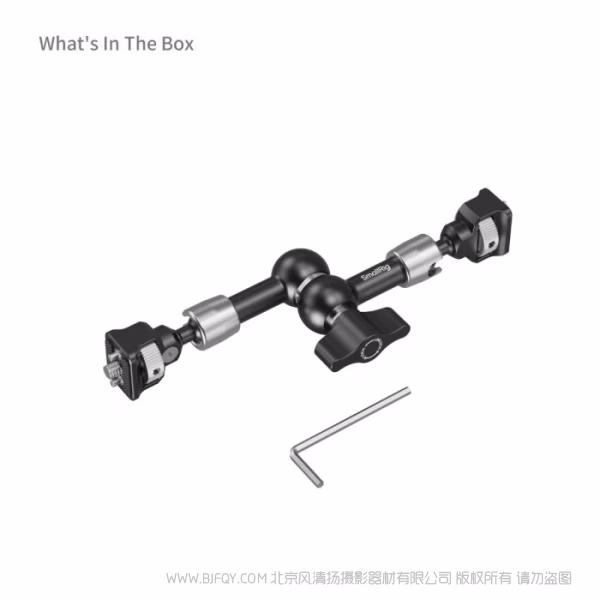 SmallRig斯莫格魔术手支撑件（7英寸规格）5308