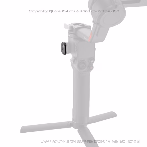 SmallRig斯莫格「迅鹰」快拆mini滑条（适用于大疆稳定器）（H21） 4640