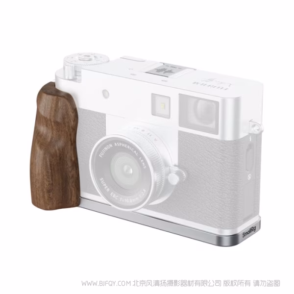 SmallRig斯莫格木头L型手柄 (适用于富士 X half )(银色) 5223