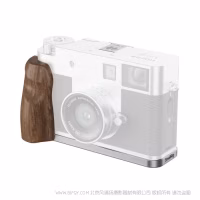 SmallRig斯莫格木头L型手柄 (适用于富士 X half )(银色) 52