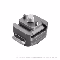 SmallRig 迅鹰 H21通用快拆安装座套件 4491