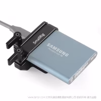 斯莫格 SmallRig BMPCC 4K / 6K / Z CAM 拓展框专用