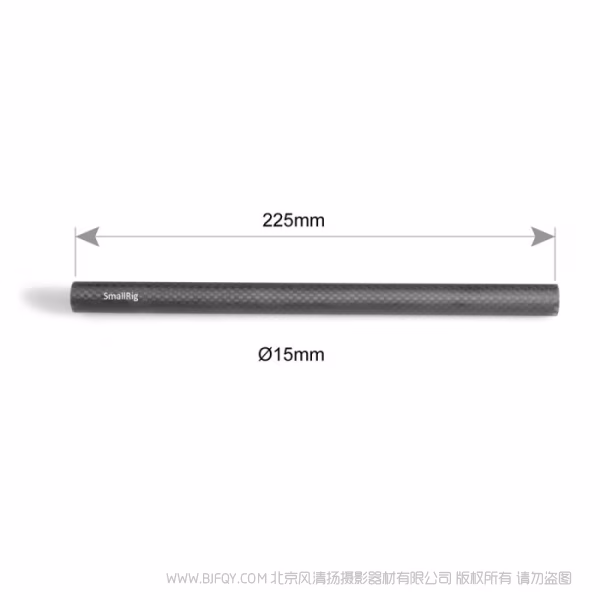斯莫格 SmallRig 15mm碳纤维连接管导管（22.5cm） 1690