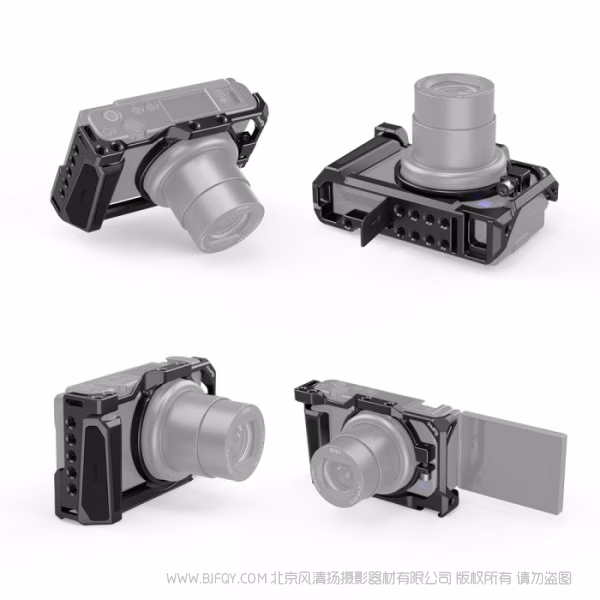 斯莫格 SmallRig 索尼ZV-1 II / ZV-1F / ZV-1专用拓展框 2938