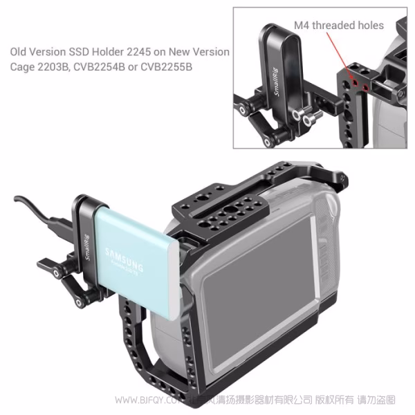 斯莫格 SmallRig BMPCC 4K / 6K / Z CAM 拓展框专用三星 T5 SSD 硬盘固定夹 2245B